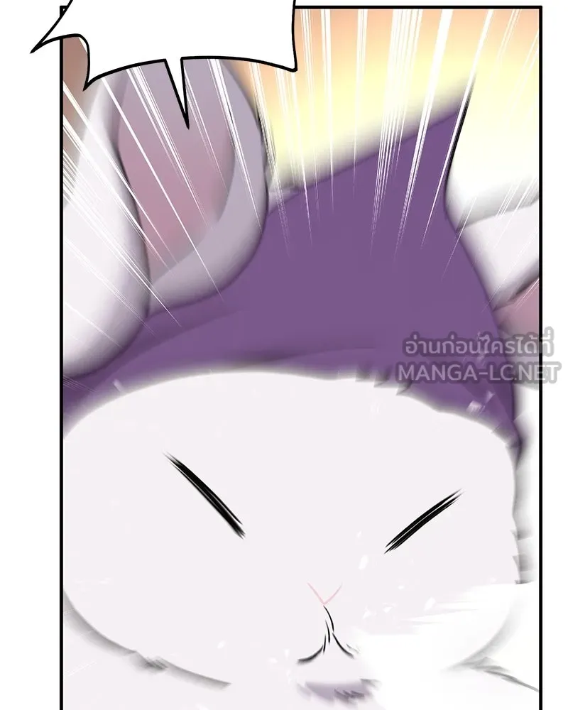 ปลูกผักพิชิตหอคอย ตอนที่ 43 รูปที่ 204