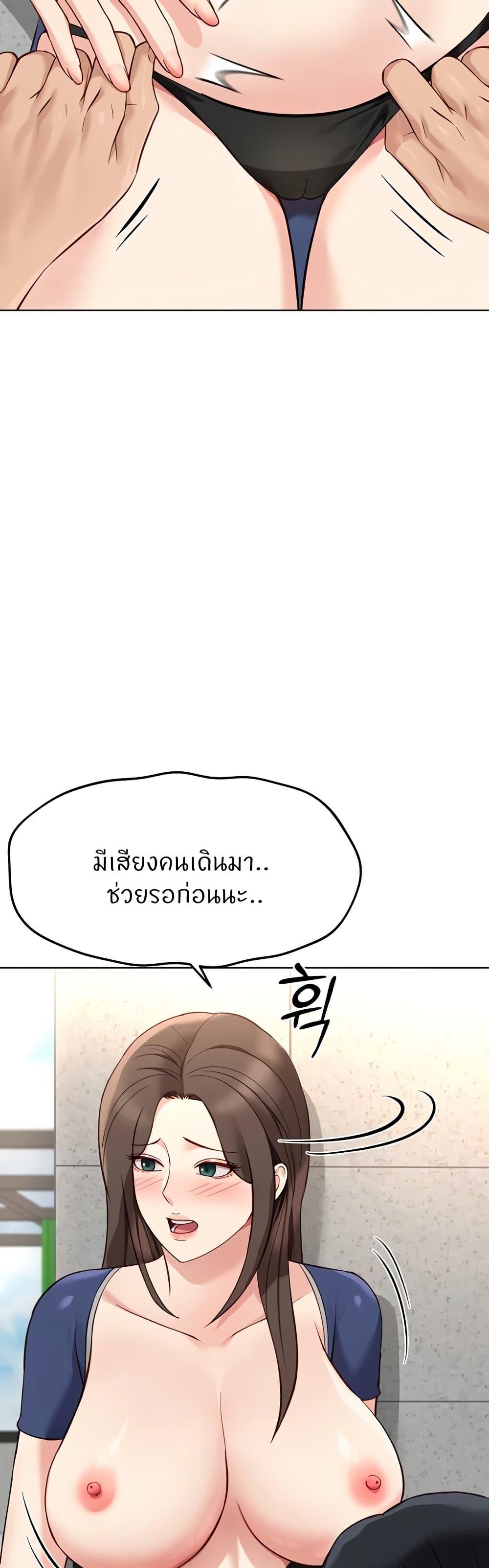 Doujin-Lc- อ่าน โดจิน มังฮวา เกาหลี ญี่ปุ่น จีน แปลไทย Common Sense Manipulation Program ตอนที่ 1 2 3 4 5 6 7 8 9 10 11 12 13 14 ฟรี ไม่มีโฆษณา อ่าน โดจิน Manhwa เกาหลี ญี่ปุ่น จีน เรามีครบ คัดมาให้เน้นๆ โดจิน 18+ รับประกันความฟินโดย  Doujin Lc
