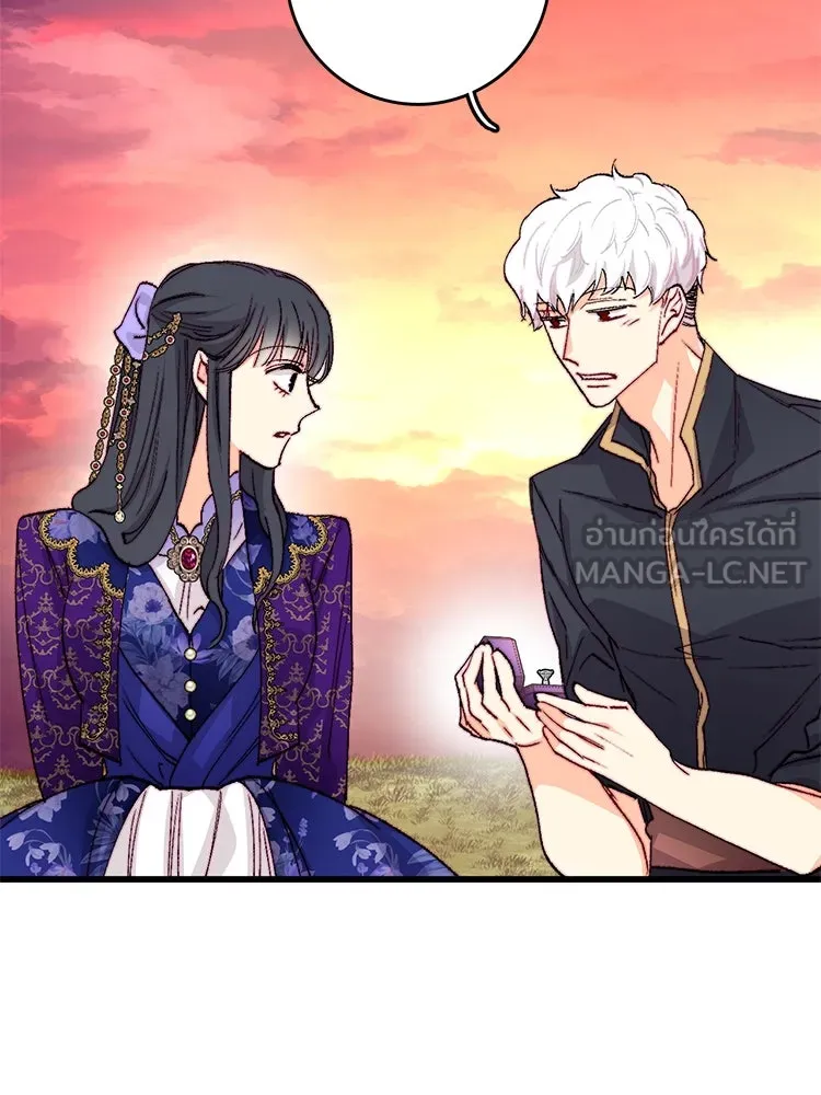 Bring the Love ตอนที่ 139 รูปที่ 75