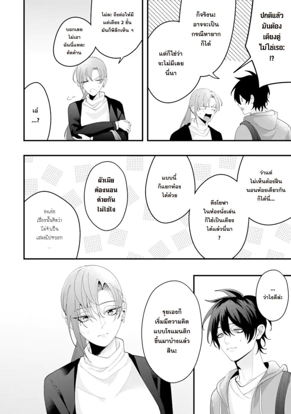 Manga-lc-com อ่านมังงะ อ่านการ์ตูน ออนไลน์ ฟรี Kekkon Shiyou. Rikon Zentei de. ตอนที่ 1 2 3 4 5 6 7 8 9 10 11 12 13 14 ฟรี ไม่มีโฆษณา Manga-lc - อ่าน มังงะ อ่าน การ์ตูน ออนไลน์ อ่านมังงะ ฟรี