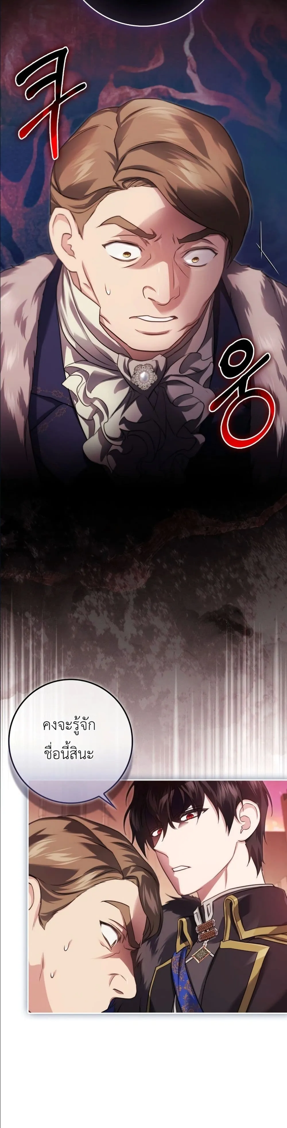 Manga-lc-com อ่านมังงะ อ่านการ์ตูน ออนไลน์ ฟรี I Am the 5-Year-Old Spy Who Kidnapped the Villain ตอนที่ 1 2 3 4 5 6 7 8 9 10 11 12 13 14 ฟรี ไม่มีโฆษณา Manga-lc - อ่าน มังงะ อ่าน การ์ตูน ออนไลน์ อ่านมังงะ ฟรี