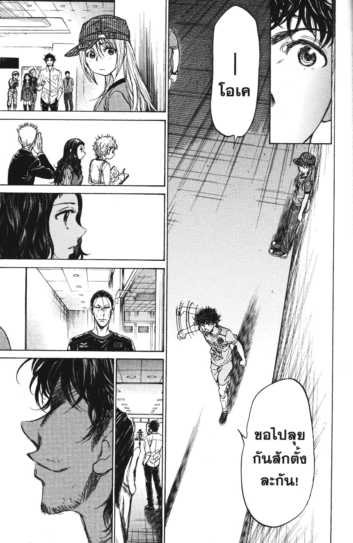 Manga-lc-com อ่านมังงะ อ่านการ์ตูน ออนไลน์ ฟรี Ao Ashi แข้งเด็กหัวใจนักสู้ ตอนที่ 1 2 3 4 5 6 7 8 9 10 11 12 13 14 ฟรี ไม่มีโฆษณา Manga-lc - อ่าน มังงะ อ่าน การ์ตูน ออนไลน์ อ่านมังงะ ฟรี