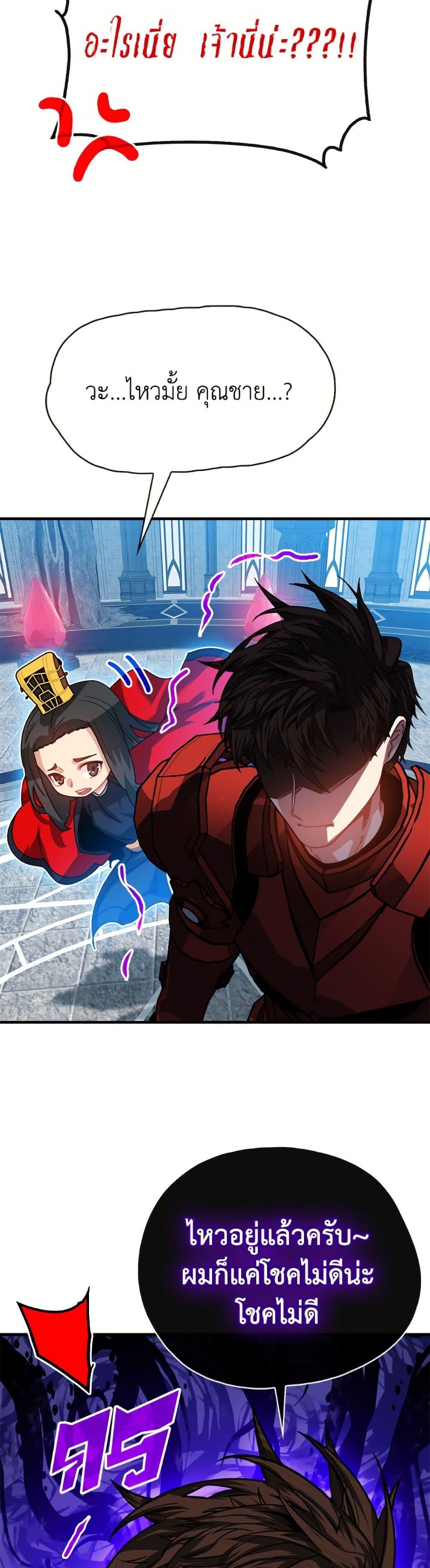 Manga-lc-com อ่านมังงะ อ่านการ์ตูน ออนไลน์ ฟรี SSS-Class Gacha Hunter ตอนที่ 1 2 3 4 5 6 7 8 9 10 11 12 13 14 ฟรี ไม่มีโฆษณา Manga-lc - อ่าน มังงะ อ่าน การ์ตูน ออนไลน์ อ่านมังงะ ฟรี