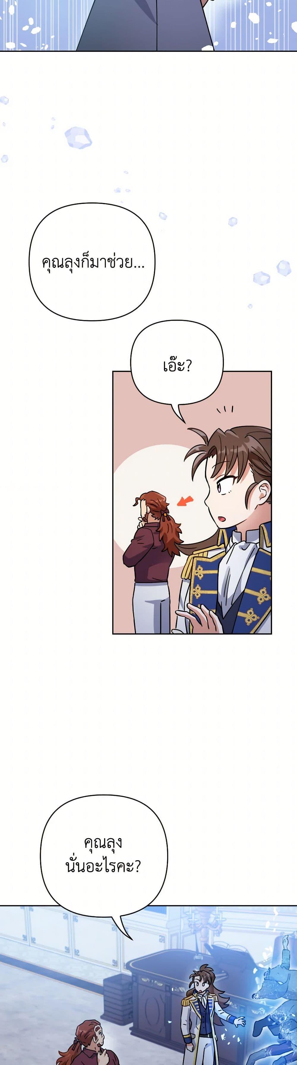 Manga-lc-com อ่านมังงะ อ่านการ์ตูน ออนไลน์ ฟรี Prince, Why Are You Nice to Me ตอนที่ 1 2 3 4 5 6 7 8 9 10 11 12 13 14 ฟรี ไม่มีโฆษณา Manga-lc - อ่าน มังงะ อ่าน การ์ตูน ออนไลน์ อ่านมังงะ ฟรี