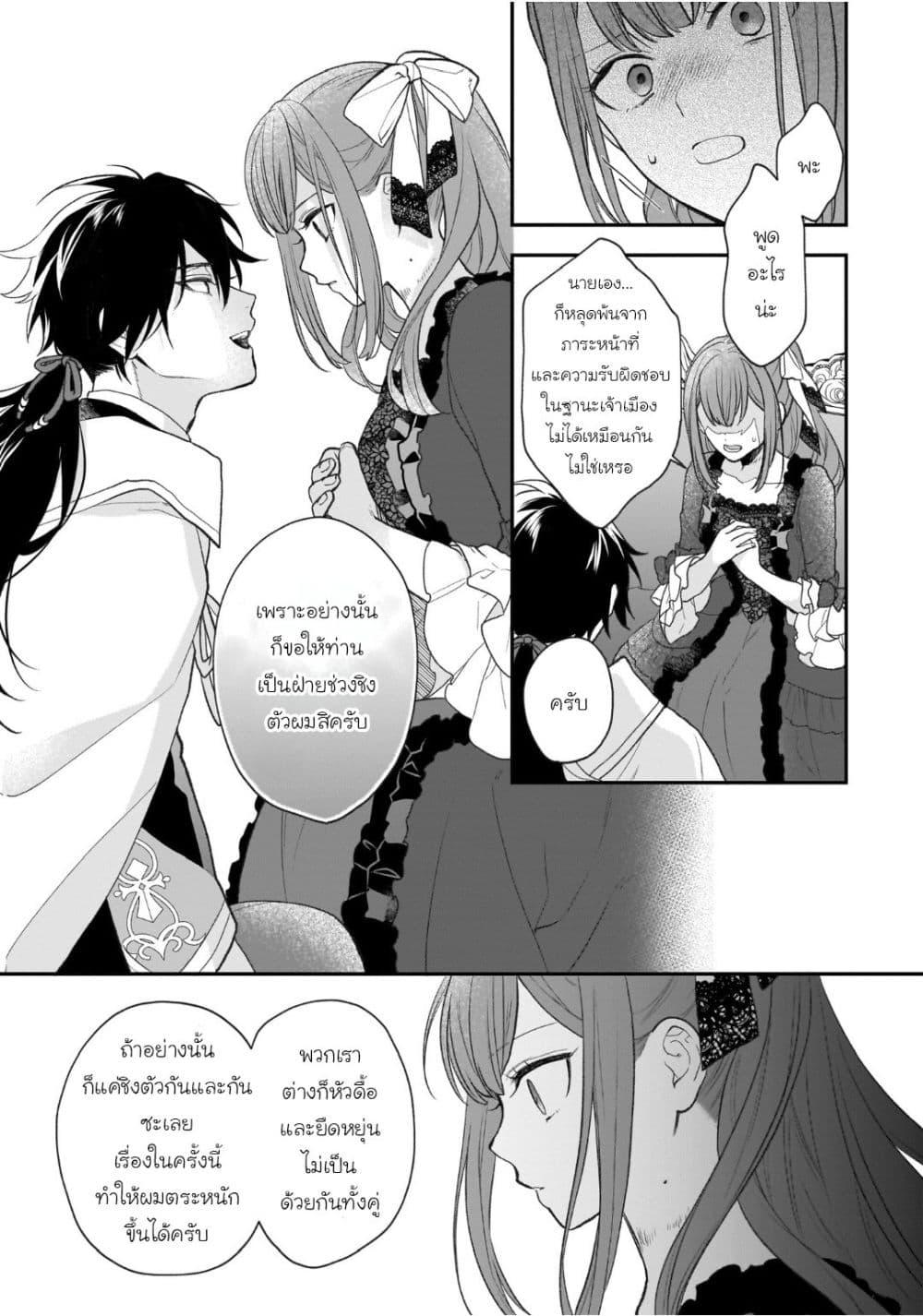 Manga-lc-com อ่านมังงะ อ่านการ์ตูน ออนไลน์ ฟรี Ookami Ryoushu no Ojousama ตอนที่ 1 2 3 4 5 6 7 8 9 10 11 12 13 14 ฟรี ไม่มีโฆษณา Manga-lc - อ่าน มังงะ อ่าน การ์ตูน ออนไลน์ อ่านมังงะ ฟรี