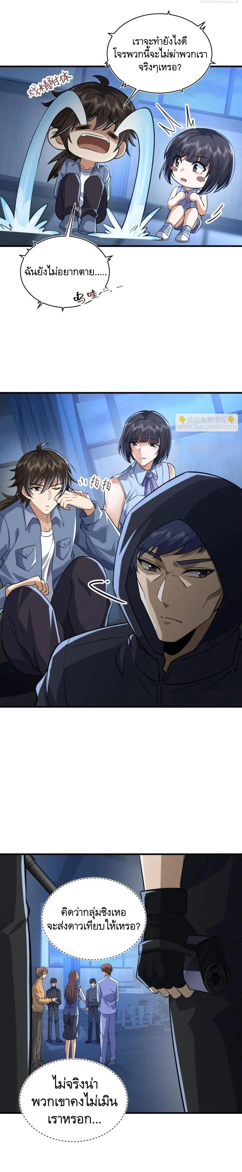 Manga-lc-com อ่านมังงะ อ่านการ์ตูน ออนไลน์ ฟรี The First Order ตอนที่ 1 2 3 4 5 6 7 8 9 10 11 12 13 14 ฟรี ไม่มีโฆษณา Manga-lc - อ่าน มังงะ อ่าน การ์ตูน ออนไลน์ อ่านมังงะ ฟรี