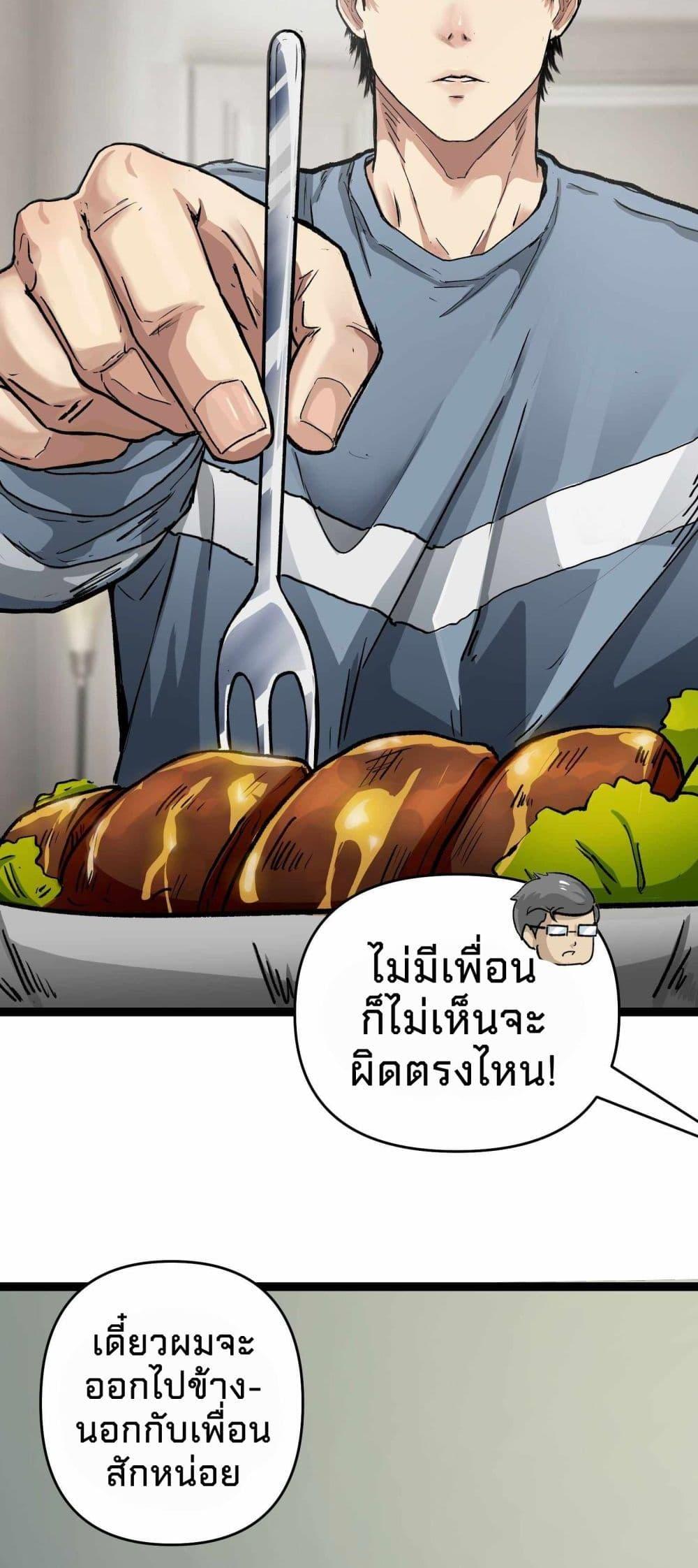 Manga-lc-com อ่านมังงะ อ่านการ์ตูน ออนไลน์ ฟรี Death Speed ตอนที่ 1 2 3 4 5 6 7 8 9 10 11 12 13 14 ฟรี ไม่มีโฆษณา Manga-lc - อ่าน มังงะ อ่าน การ์ตูน ออนไลน์ อ่านมังงะ ฟรี