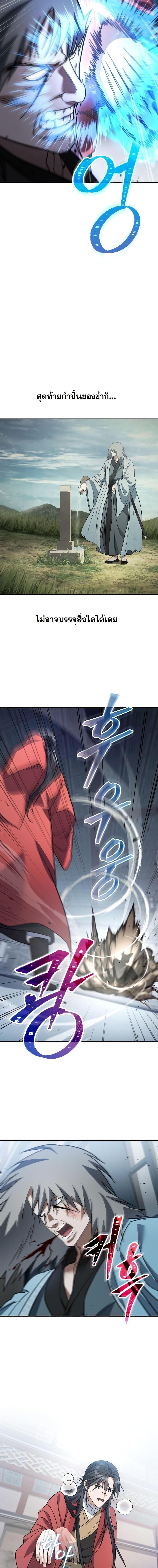 Manga-lc-com อ่านมังงะ อ่านการ์ตูน ออนไลน์ ฟรี The Youngest Son of the Eunhae Merchant Group ตอนที่ 1 2 3 4 5 6 7 8 9 10 11 12 13 14 ฟรี ไม่มีโฆษณา Manga-lc - อ่าน มังงะ อ่าน การ์ตูน ออนไลน์ อ่านมังงะ ฟรี