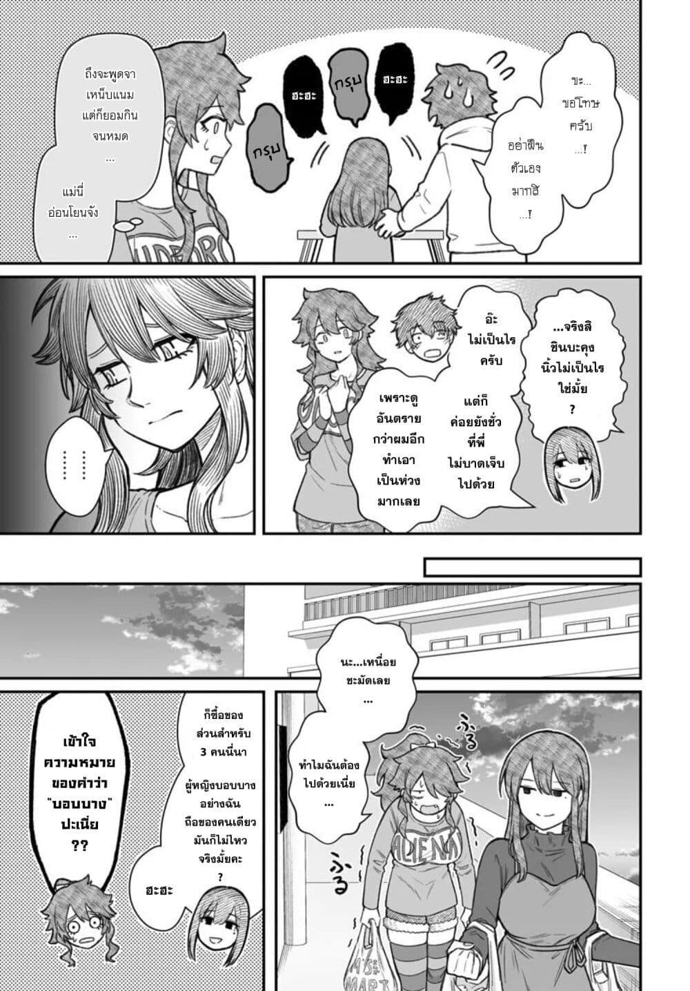 Manga-lc-com อ่านมังงะ อ่านการ์ตูน ออนไลน์ ฟรี Dame Ningen no Itoshikata ตอนที่ 1 2 3 4 5 6 7 8 9 10 11 12 13 14 ฟรี ไม่มีโฆษณา Manga-lc - อ่าน มังงะ อ่าน การ์ตูน ออนไลน์ อ่านมังงะ ฟรี