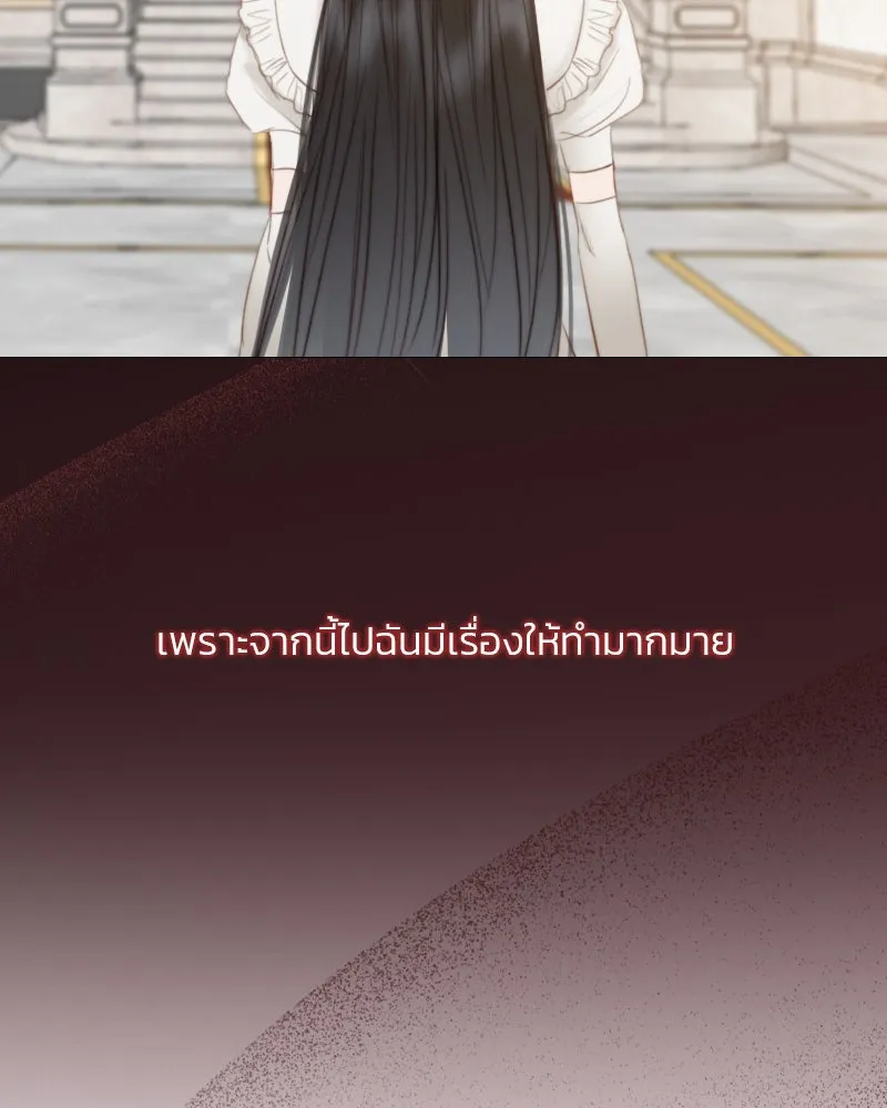 เซเรน่า ตอนที่ 15 รูปที่ 128