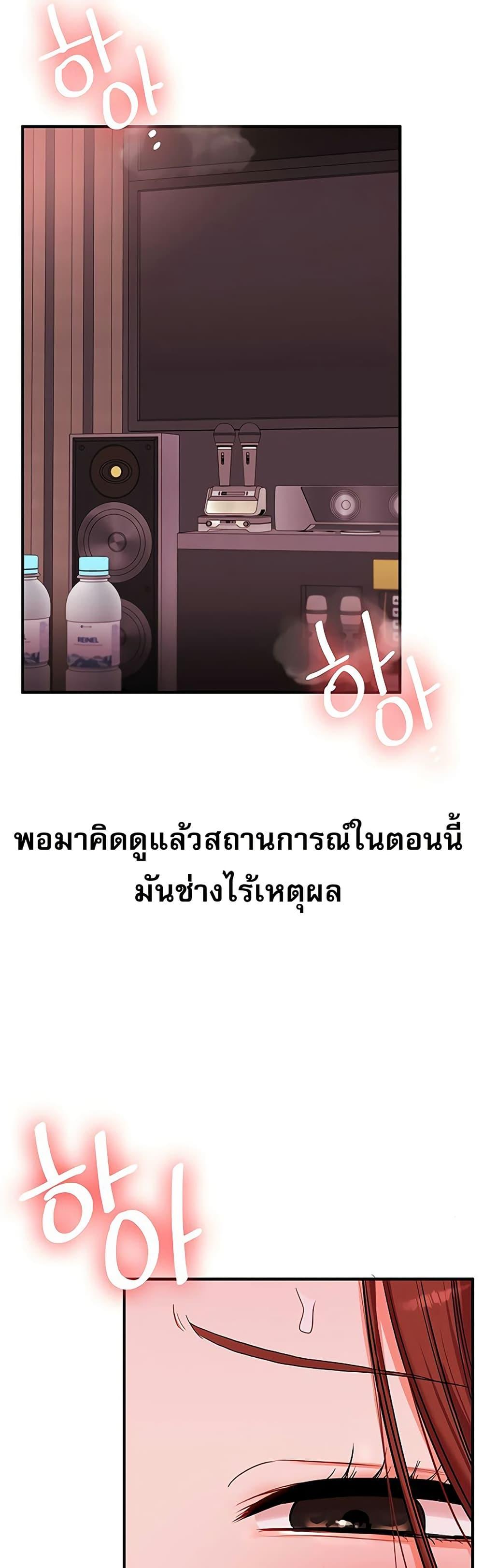 Doujin-Lc- อ่าน โดจิน มังฮวา เกาหลี ญี่ปุ่น จีน แปลไทย Relationship ตอนที่ 1 2 3 4 5 6 7 8 9 10 11 12 13 14 ฟรี ไม่มีโฆษณา อ่าน โดจิน Manhwa เกาหลี ญี่ปุ่น จีน เรามีครบ คัดมาให้เน้นๆ โดจิน 18+ รับประกันความฟินโดย  Doujin Lc
