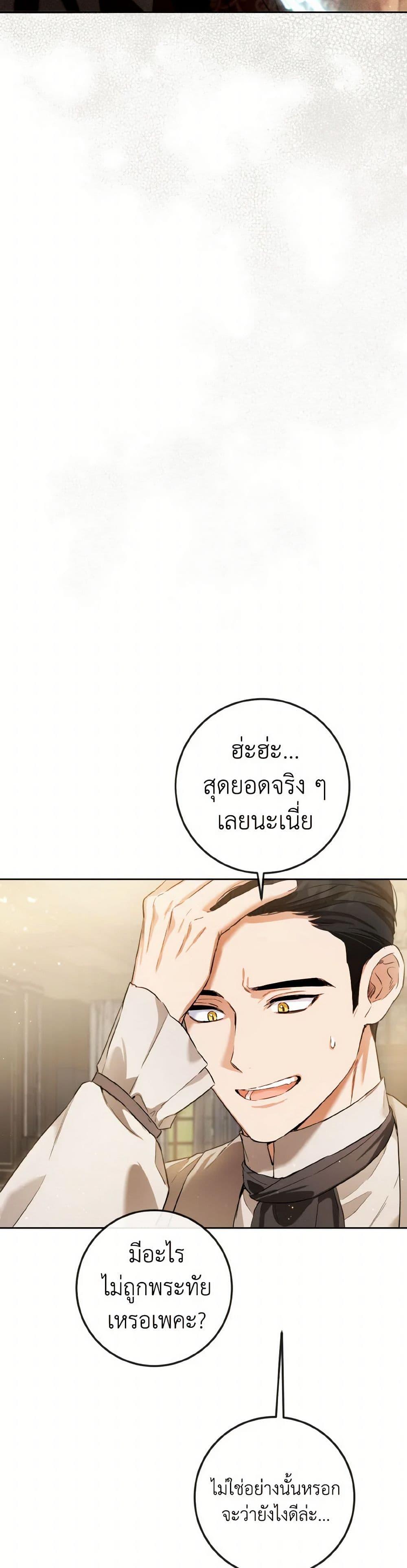 Manga-lc-com อ่านมังงะ อ่านการ์ตูน ออนไลน์ ฟรี The Heiress’s Double Life ตอนที่ 1 2 3 4 5 6 7 8 9 10 11 12 13 14 ฟรี ไม่มีโฆษณา Manga-lc - อ่าน มังงะ อ่าน การ์ตูน ออนไลน์ อ่านมังงะ ฟรี