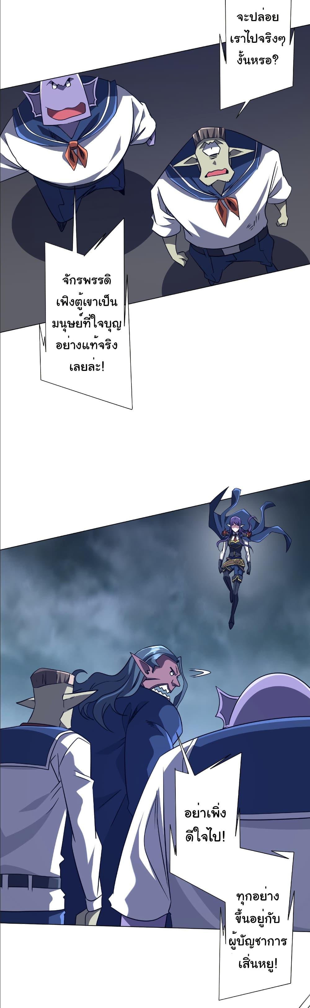 Manga-lc-com อ่านมังงะ อ่านการ์ตูน ออนไลน์ ฟรี Start with Trillions of Coins ตอนที่ 1 2 3 4 5 6 7 8 9 10 11 12 13 14 ฟรี ไม่มีโฆษณา Manga-lc - อ่าน มังงะ อ่าน การ์ตูน ออนไลน์ อ่านมังงะ ฟรี