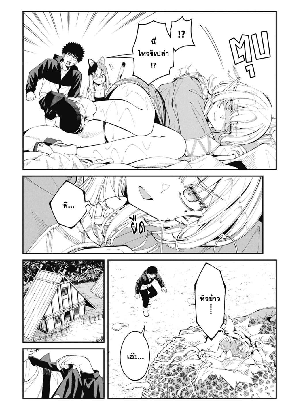 Manga-lc-com อ่านมังงะ อ่านการ์ตูน ออนไลน์ ฟรี Tsurizao Hitotsu de Isekai Hourou ตอนที่ 1 2 3 4 5 6 7 8 9 10 11 12 13 14 ฟรี ไม่มีโฆษณา Manga-lc - อ่าน มังงะ อ่าน การ์ตูน ออนไลน์ อ่านมังงะ ฟรี
