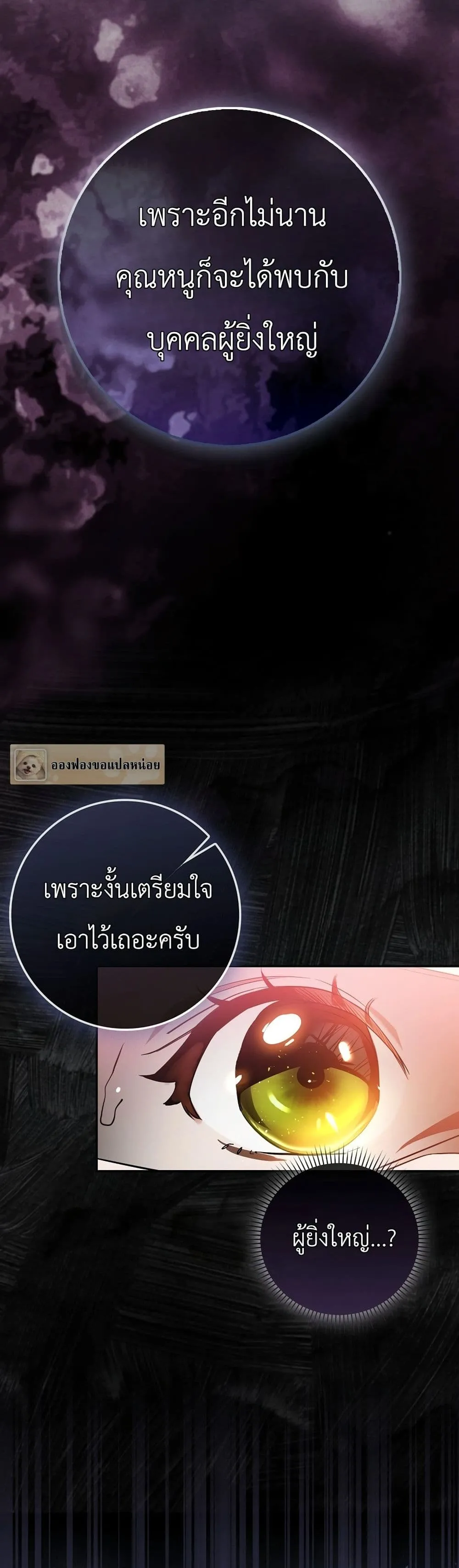Manga-lc-com อ่านมังงะ อ่านการ์ตูน ออนไลน์ ฟรี Marked as the Tyrant’s Daughter-in-Law ตอนที่ 1 2 3 4 5 6 7 8 9 10 11 12 13 14 ฟรี ไม่มีโฆษณา Manga-lc - อ่าน มังงะ อ่าน การ์ตูน ออนไลน์ อ่านมังงะ ฟรี
