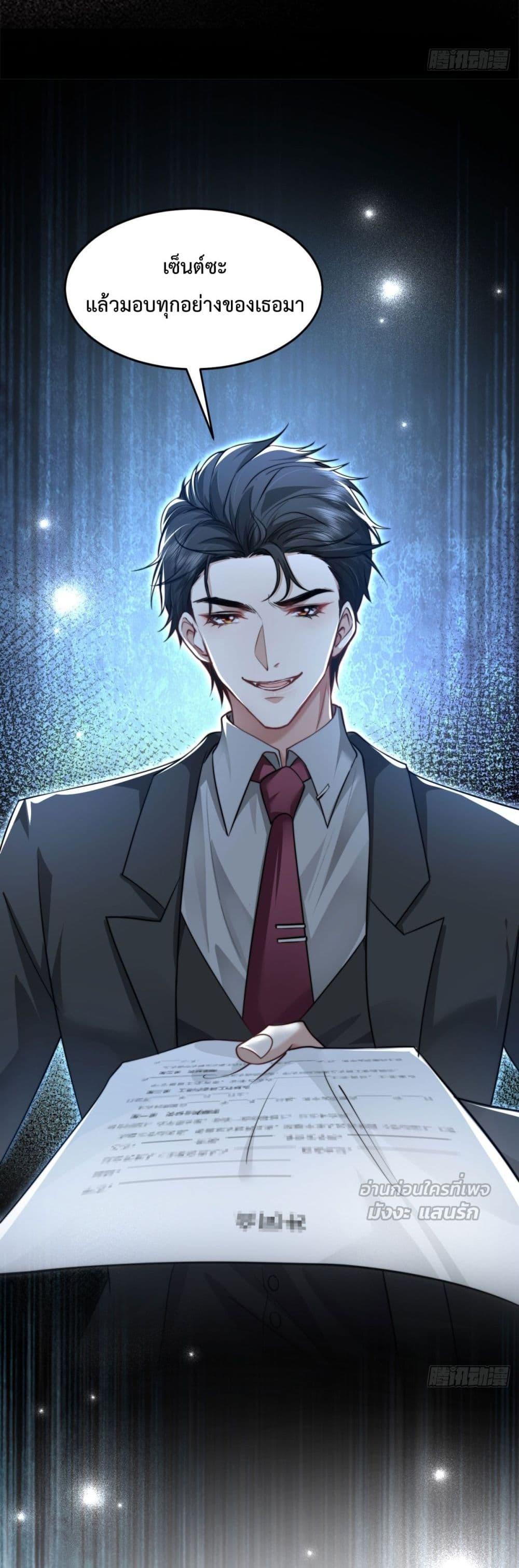 Manga-lc-com อ่านมังงะ อ่านการ์ตูน ออนไลน์ ฟรี BossyPresident ตอนที่ 1 2 3 4 5 6 7 8 9 10 11 12 13 14 ฟรี ไม่มีโฆษณา Manga-lc - อ่าน มังงะ อ่าน การ์ตูน ออนไลน์ อ่านมังงะ ฟรี