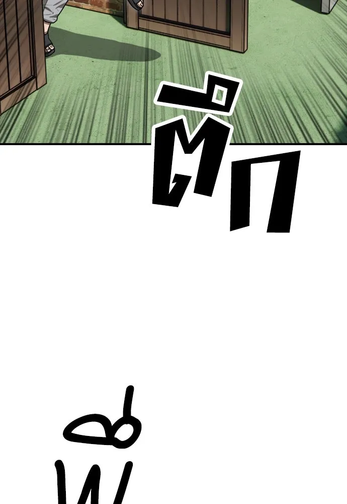 ผู้กล้าฝ่าวันสิ้นโลก ตอนที่ 3 เธอมาที่นี่ได้ยังไง รูปที่ 17