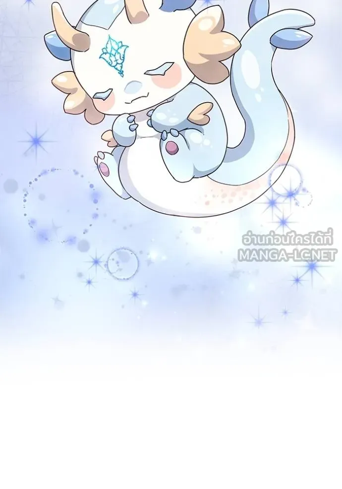 เจ้าสาวอัคนีดำ ตอนที่ 85 รูปที่ 31