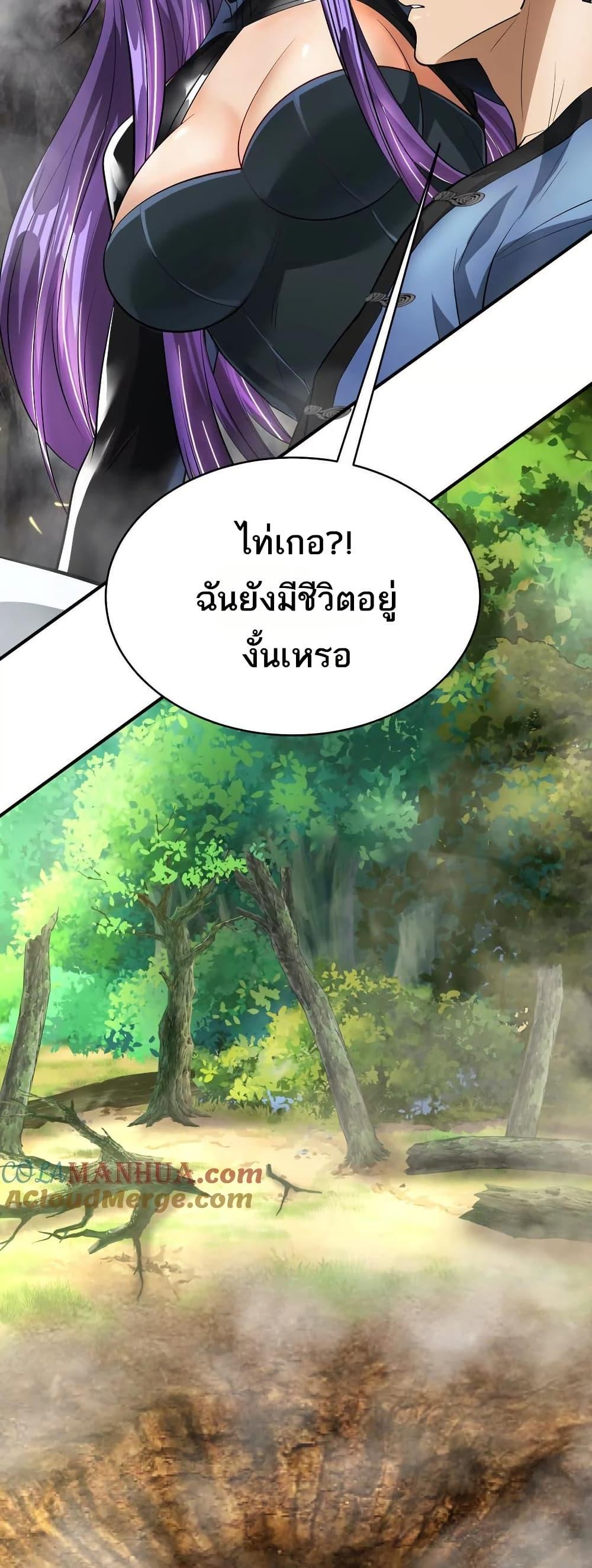 Manga-lc-com อ่านมังงะ อ่านการ์ตูน ออนไลน์ ฟรี The Creators ตอนที่ 1 2 3 4 5 6 7 8 9 10 11 12 13 14 ฟรี ไม่มีโฆษณา Manga-lc - อ่าน มังงะ อ่าน การ์ตูน ออนไลน์ อ่านมังงะ ฟรี
