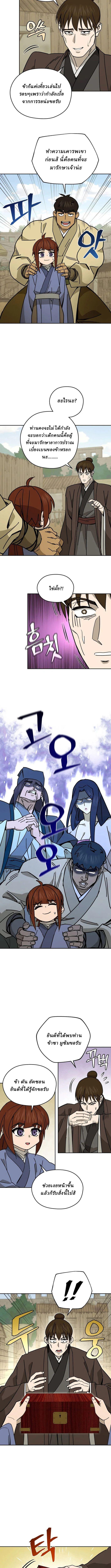 Manga-lc-com อ่านมังงะ อ่านการ์ตูน ออนไลน์ ฟรี Murim’s Youngest Miracle Demon Doctor ตอนที่ 1 2 3 4 5 6 7 8 9 10 11 12 13 14 ฟรี ไม่มีโฆษณา Manga-lc - อ่าน มังงะ อ่าน การ์ตูน ออนไลน์ อ่านมังงะ ฟรี