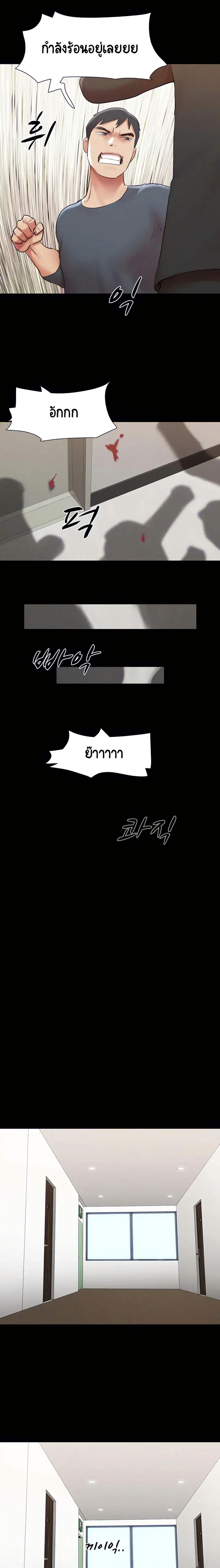 Doujin-Lc- อ่าน โดจิน มังฮวา เกาหลี ญี่ปุ่น จีน แปลไทย Everything Is Agreed ตอนที่ 1 2 3 4 5 6 7 8 9 10 11 12 13 14 ฟรี ไม่มีโฆษณา อ่าน โดจิน Manhwa เกาหลี ญี่ปุ่น จีน เรามีครบ คัดมาให้เน้นๆ โดจิน 18+ รับประกันความฟินโดย  Doujin Lc