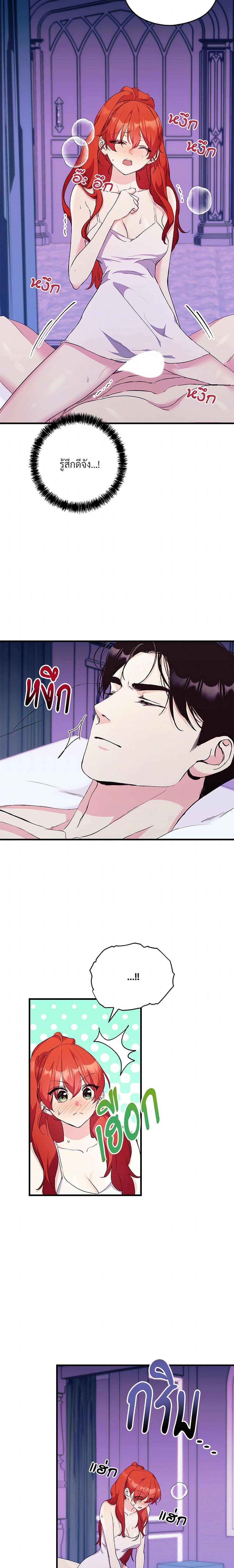 Manga-lc-com อ่านมังงะ อ่านการ์ตูน ออนไลน์ ฟรี I Don’t Want to Bed You! ตอนที่ 1 2 3 4 5 6 7 8 9 10 11 12 13 14 ฟรี ไม่มีโฆษณา Manga-lc - อ่าน มังงะ อ่าน การ์ตูน ออนไลน์ อ่านมังงะ ฟรี