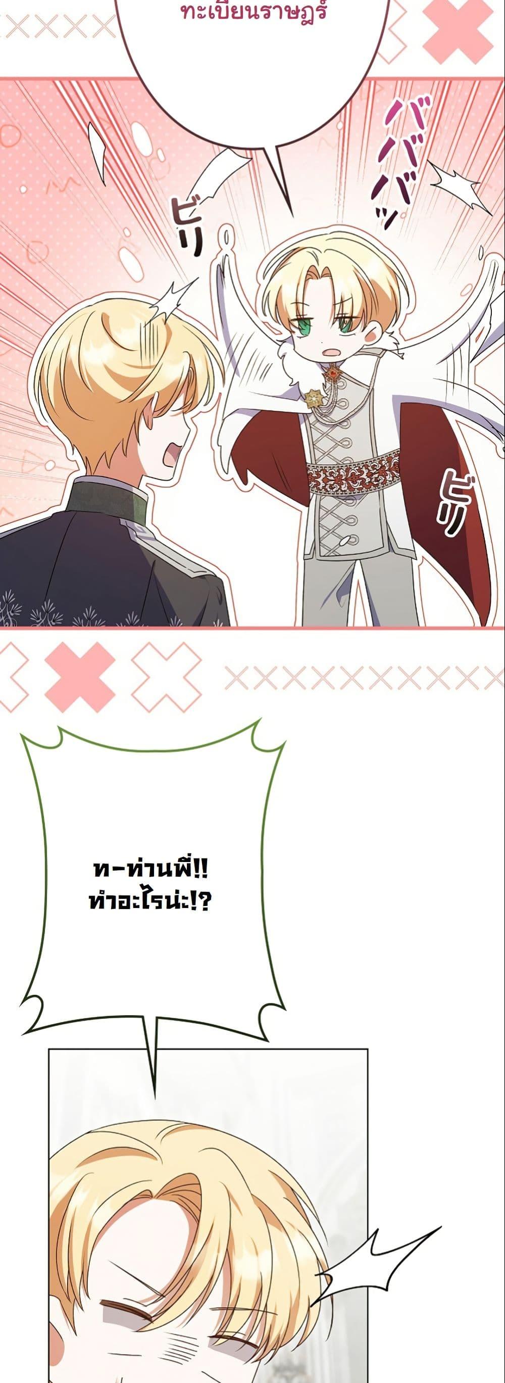 Manga-lc-com อ่านมังงะ อ่านการ์ตูน ออนไลน์ ฟรี I Became a Human’s Daughter ตอนที่ 1 2 3 4 5 6 7 8 9 10 11 12 13 14 ฟรี ไม่มีโฆษณา Manga-lc - อ่าน มังงะ อ่าน การ์ตูน ออนไลน์ อ่านมังงะ ฟรี