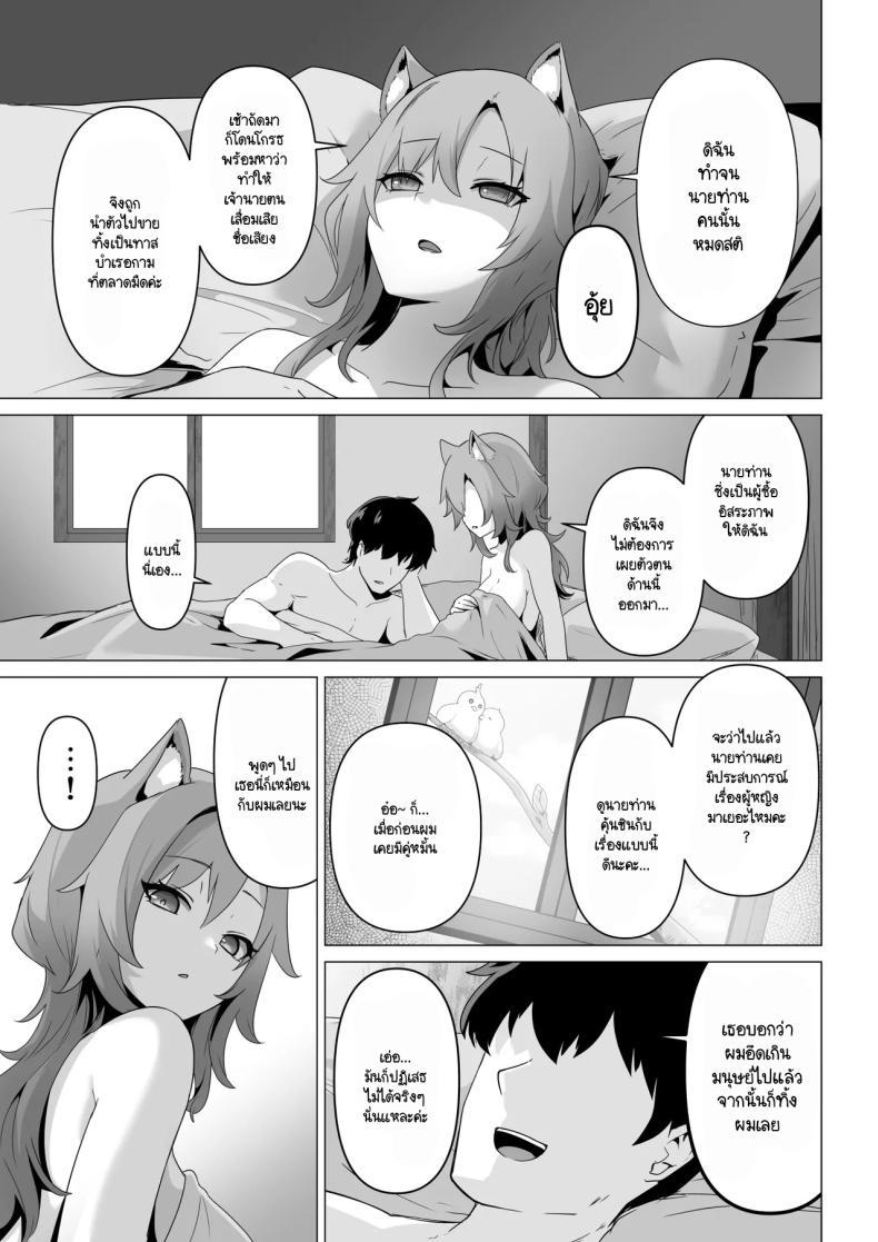 Doujin-Lc- อ่าน โดจิน มังฮวา เกาหลี ญี่ปุ่น จีน แปลไทย เผยความในใจให้ผมรู้ได้ไหม [HASHIOKI (Otemoto)] Honne o Kikasete ตอนที่ 1 2 3 4 5 6 7 8 9 10 11 12 13 14 ฟรี ไม่มีโฆษณา อ่าน โดจิน Manhwa เกาหลี ญี่ปุ่น จีน เรามีครบ คัดมาให้เน้นๆ โดจิน 18+ รับประกันความฟินโดย  Doujin Lc