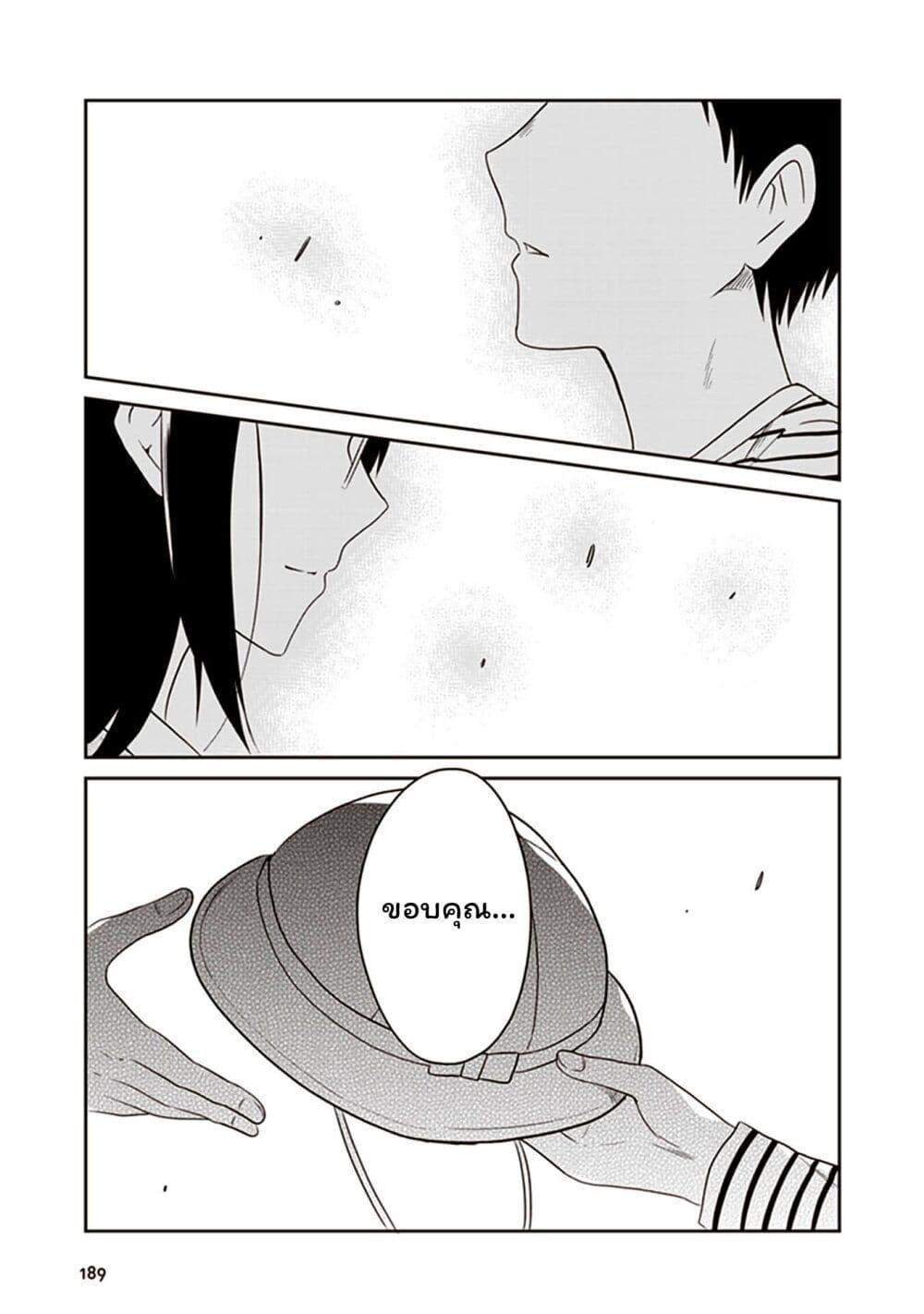 Manga-lc-com อ่านมังงะ อ่านการ์ตูน ออนไลน์ ฟรี JK to Sutego no Akachan ตอนที่ 1 2 3 4 5 6 7 8 9 10 11 12 13 14 ฟรี ไม่มีโฆษณา Manga-lc - อ่าน มังงะ อ่าน การ์ตูน ออนไลน์ อ่านมังงะ ฟรี