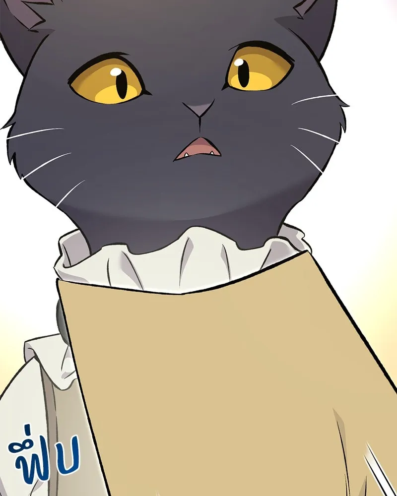 ปลูกผักพิชิตหอคอย ตอนที่ 76 รูปที่ 80