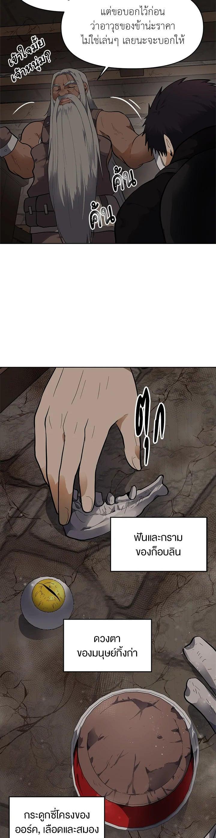 Manga-lc-com อ่านมังงะ อ่านการ์ตูน ออนไลน์ ฟรี Second Life Ranker ตอนที่ 1 2 3 4 5 6 7 8 9 10 11 12 13 14 ฟรี ไม่มีโฆษณา Manga-lc - อ่าน มังงะ อ่าน การ์ตูน ออนไลน์ อ่านมังงะ ฟรี