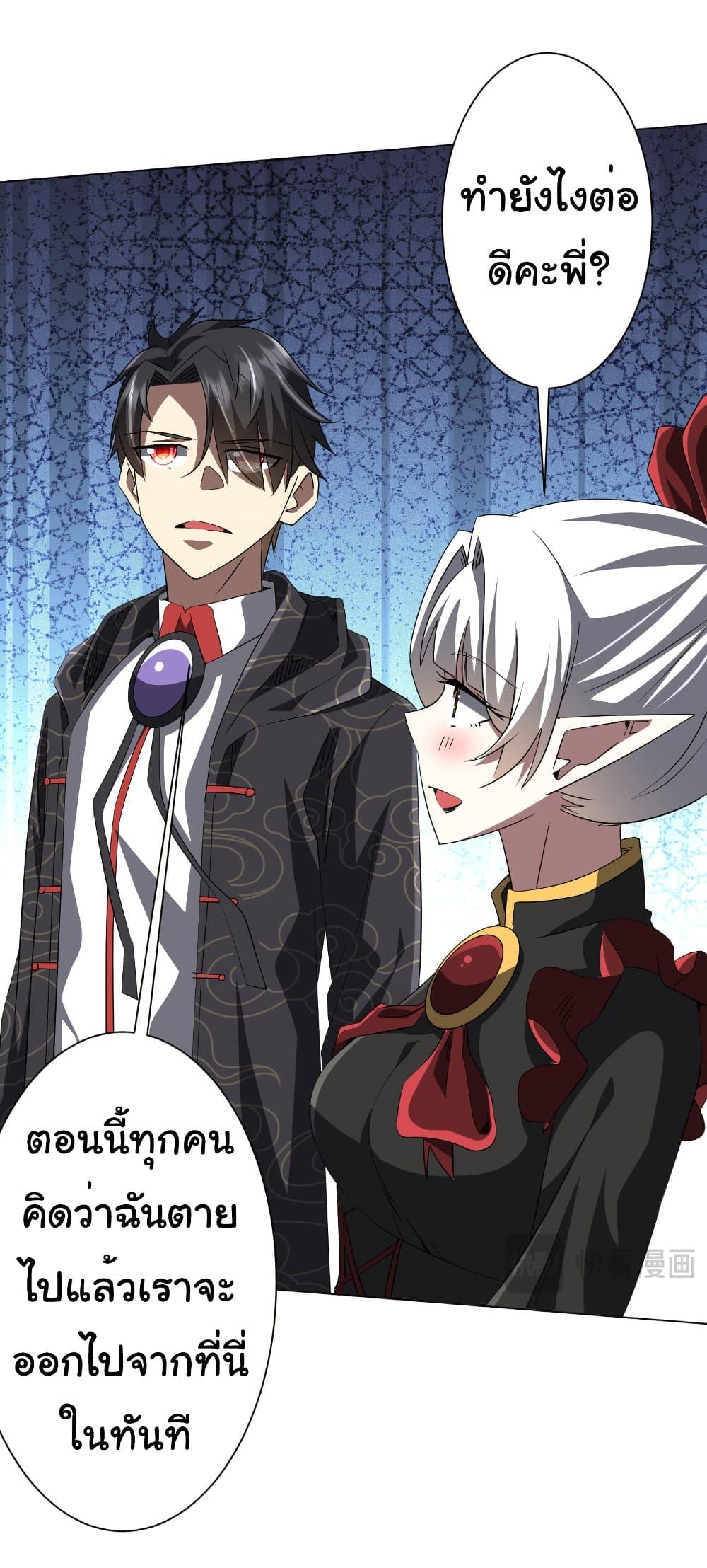 Manga-lc-com อ่านมังงะ อ่านการ์ตูน ออนไลน์ ฟรี Start with Trillions of Coins ตอนที่ 1 2 3 4 5 6 7 8 9 10 11 12 13 14 ฟรี ไม่มีโฆษณา Manga-lc - อ่าน มังงะ อ่าน การ์ตูน ออนไลน์ อ่านมังงะ ฟรี