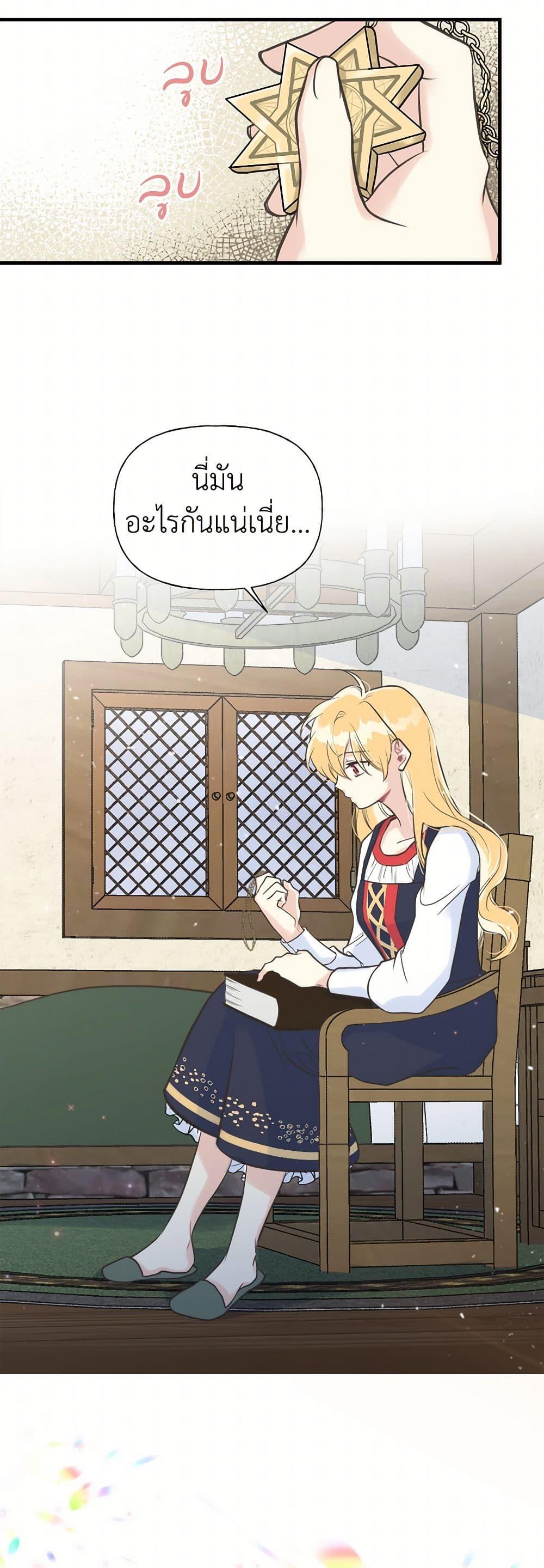 Manga-lc-com อ่านมังงะ อ่านการ์ตูน ออนไลน์ ฟรี My Sister Picked up the Male Lead ตอนที่ 1 2 3 4 5 6 7 8 9 10 11 12 13 14 ฟรี ไม่มีโฆษณา Manga-lc - อ่าน มังงะ อ่าน การ์ตูน ออนไลน์ อ่านมังงะ ฟรี