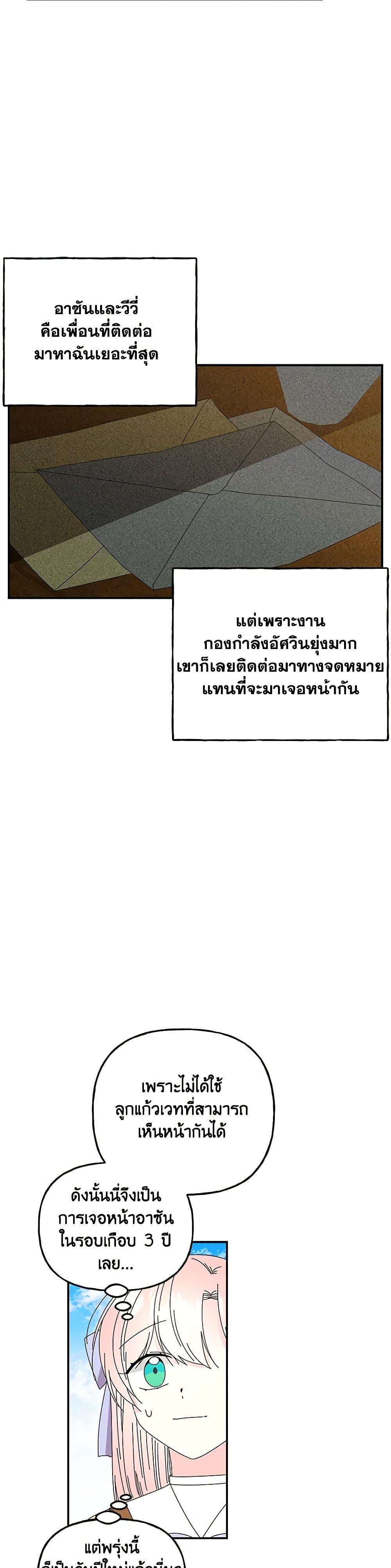 Manga-lc-com อ่านมังงะ อ่านการ์ตูน ออนไลน์ ฟรี Daughter of the Archmage ตอนที่ 1 2 3 4 5 6 7 8 9 10 11 12 13 14 ฟรี ไม่มีโฆษณา Manga-lc - อ่าน มังงะ อ่าน การ์ตูน ออนไลน์ อ่านมังงะ ฟรี