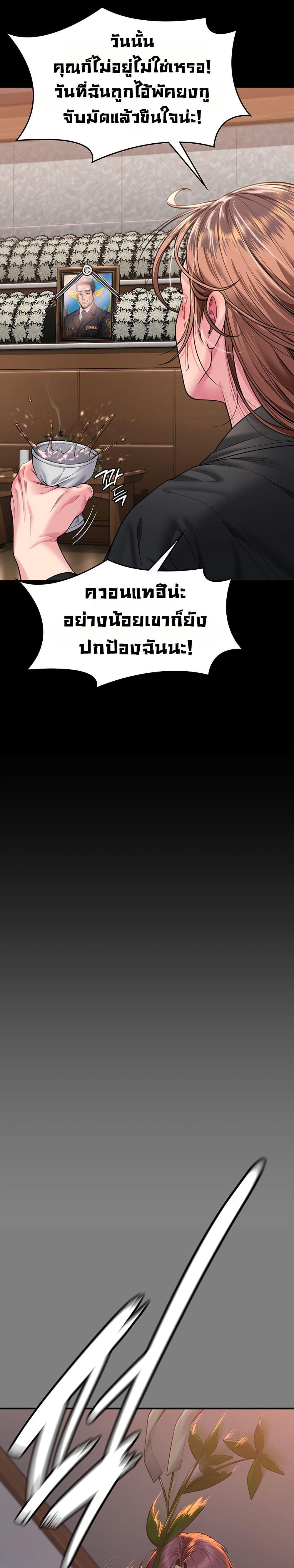 Doujin-Lc- อ่าน โดจิน มังฮวา เกาหลี ญี่ปุ่น จีน แปลไทย Protect You ตอนที่ 1 2 3 4 5 6 7 8 9 10 11 12 13 14 ฟรี ไม่มีโฆษณา อ่าน โดจิน Manhwa เกาหลี ญี่ปุ่น จีน เรามีครบ คัดมาให้เน้นๆ โดจิน 18+ รับประกันความฟินโดย  Doujin Lc
