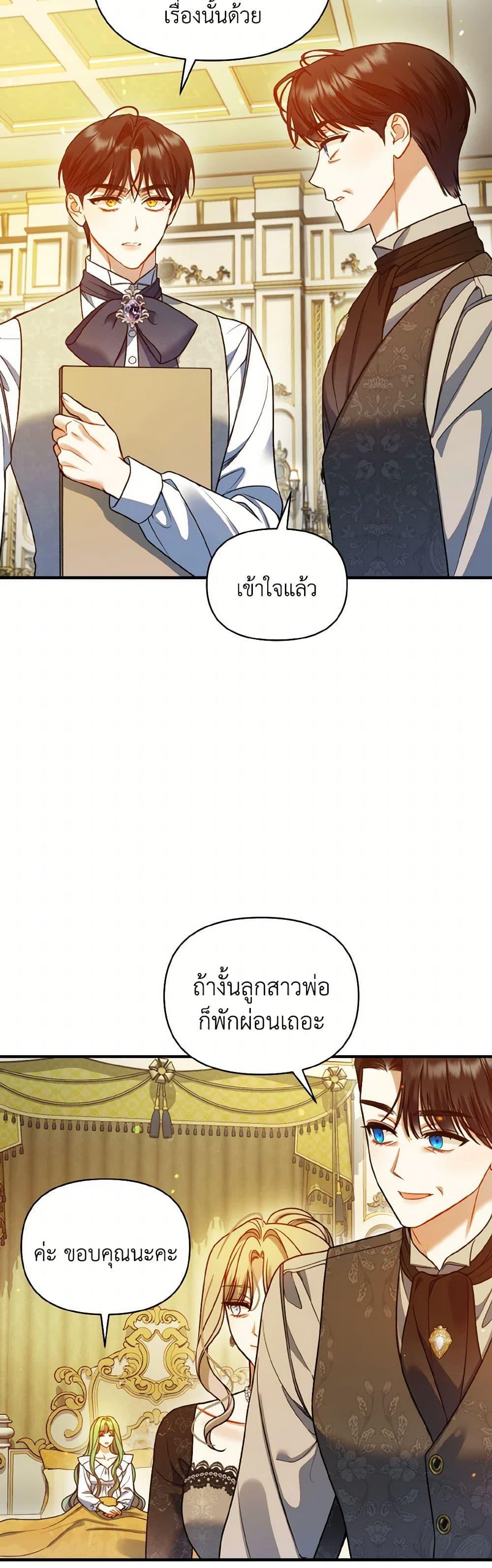 Manga-lc-com อ่านมังงะ อ่านการ์ตูน ออนไลน์ ฟรี I Became The Younger Sister Of A Regretful Obsessive Male Lead ตอนที่ 1 2 3 4 5 6 7 8 9 10 11 12 13 14 ฟรี ไม่มีโฆษณา Manga-lc - อ่าน มังงะ อ่าน การ์ตูน ออนไลน์ อ่านมังงะ ฟรี