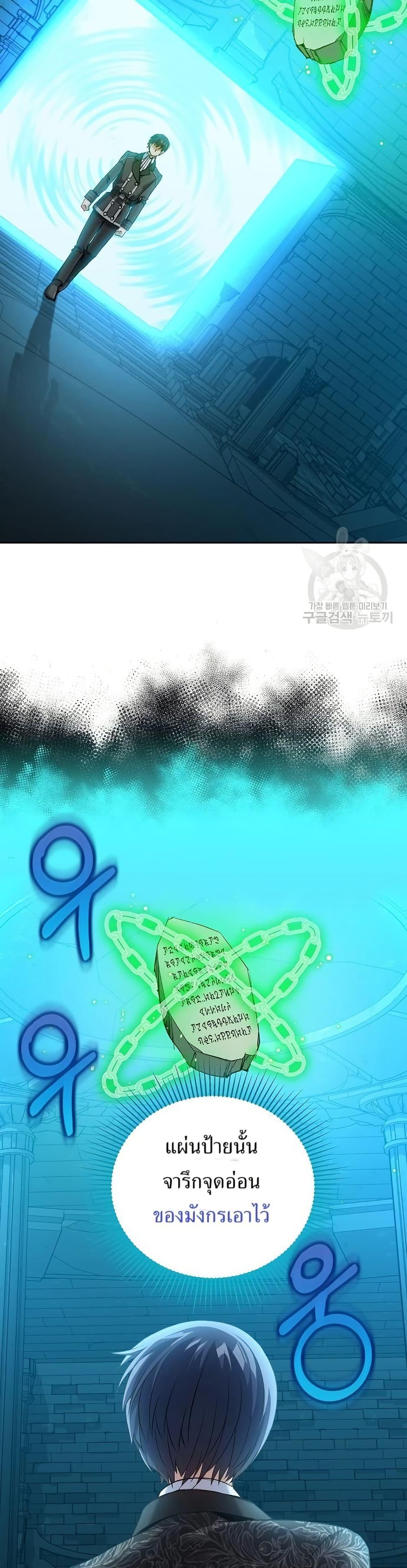 Manga-lc-com อ่านมังงะ อ่านการ์ตูน ออนไลน์ ฟรี Kill the Emperor ตอนที่ 1 2 3 4 5 6 7 8 9 10 11 12 13 14 ฟรี ไม่มีโฆษณา Manga-lc - อ่าน มังงะ อ่าน การ์ตูน ออนไลน์ อ่านมังงะ ฟรี