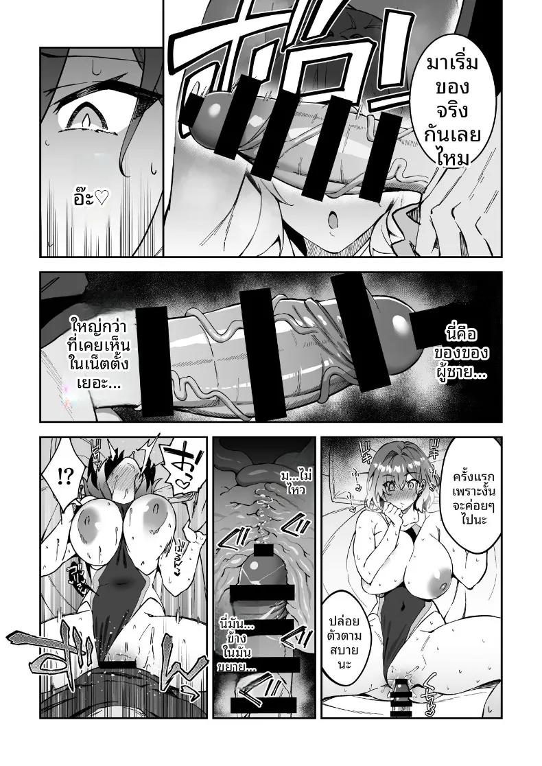 Doujin-Lc- อ่าน โดจิน มังฮวา เกาหลี ญี่ปุ่น จีน แปลไทย สอนเซ็กส์ฟูลคอร์ส (Syunichi) ตอนที่ 1 2 3 4 5 6 7 8 9 10 11 12 13 14 ฟรี ไม่มีโฆษณา อ่าน โดจิน Manhwa เกาหลี ญี่ปุ่น จีน เรามีครบ คัดมาให้เน้นๆ โดจิน 18+ รับประกันความฟินโดย  Doujin Lc