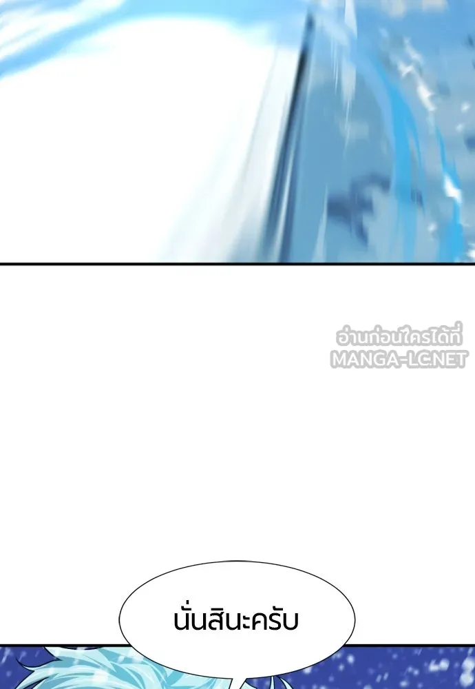 ยอดสถาปนิกผู้พิทักษ์อาณาจักร ตอนที่ 168 รูปที่ 117