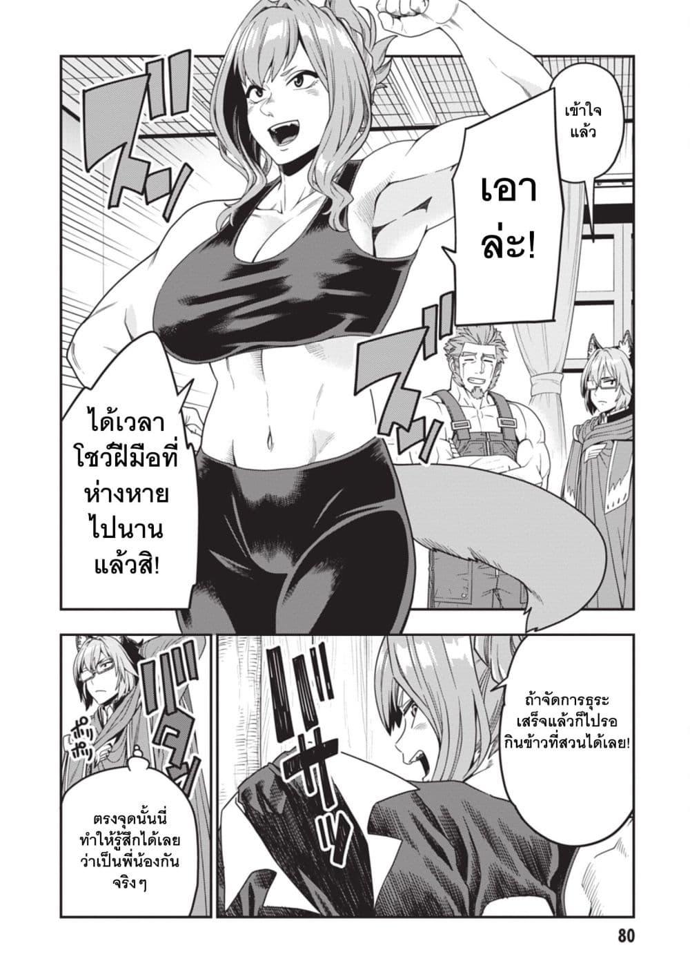 Manga-lc-com อ่านมังงะ อ่านการ์ตูน ออนไลน์ ฟรี Konjiki no Moji Tsukai – Yuusha Yonin ni Makikomareta Unique Cheat ตอนที่ 1 2 3 4 5 6 7 8 9 10 11 12 13 14 ฟรี ไม่มีโฆษณา Manga-lc - อ่าน มังงะ อ่าน การ์ตูน ออนไลน์ อ่านมังงะ ฟรี