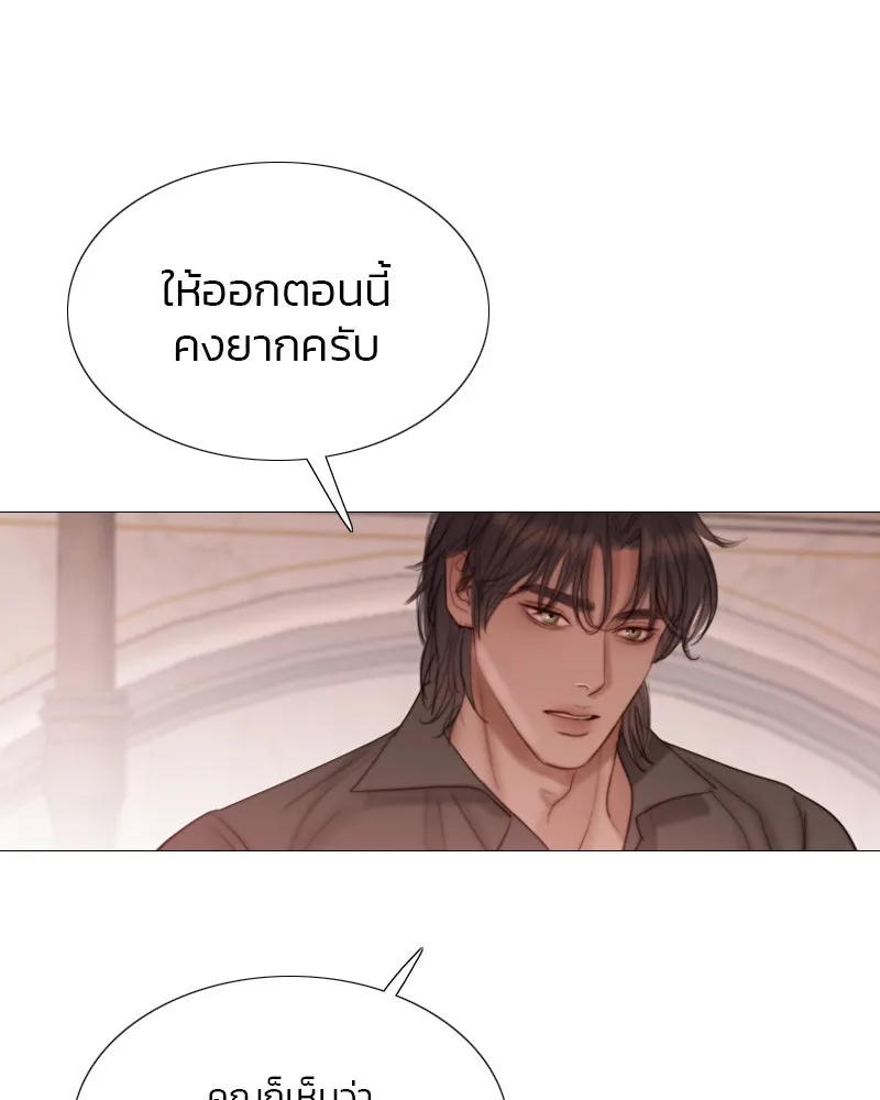 เซเรน่า ตอนที่ 8 รูปที่ 7