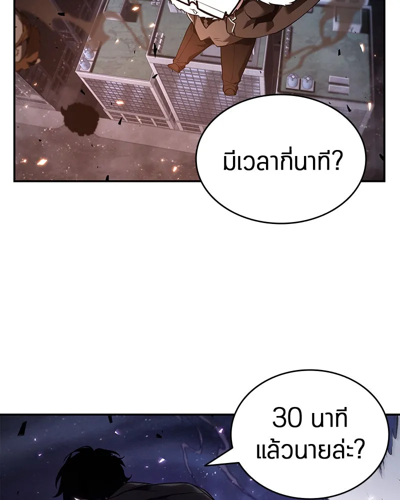 Omniscient Reader อ่านชะตาวันสิ้นโลก ตอนที่ 21 สิ่งที่ไม่สามารถเปลี่ยนแปลงได้ รูปที่ 68