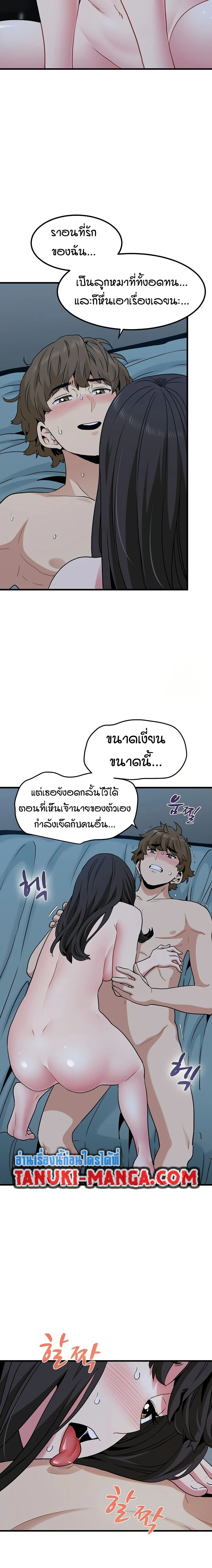 Doujin-Lc- อ่าน โดจิน มังฮวา เกาหลี ญี่ปุ่น จีน แปลไทย The Turning Point จุดเปลี่ยน ตอนที่ 1 2 3 4 5 6 7 8 9 10 11 12 13 14 ฟรี ไม่มีโฆษณา อ่าน โดจิน Manhwa เกาหลี ญี่ปุ่น จีน เรามีครบ คัดมาให้เน้นๆ โดจิน 18+ รับประกันความฟินโดย  Doujin Lc