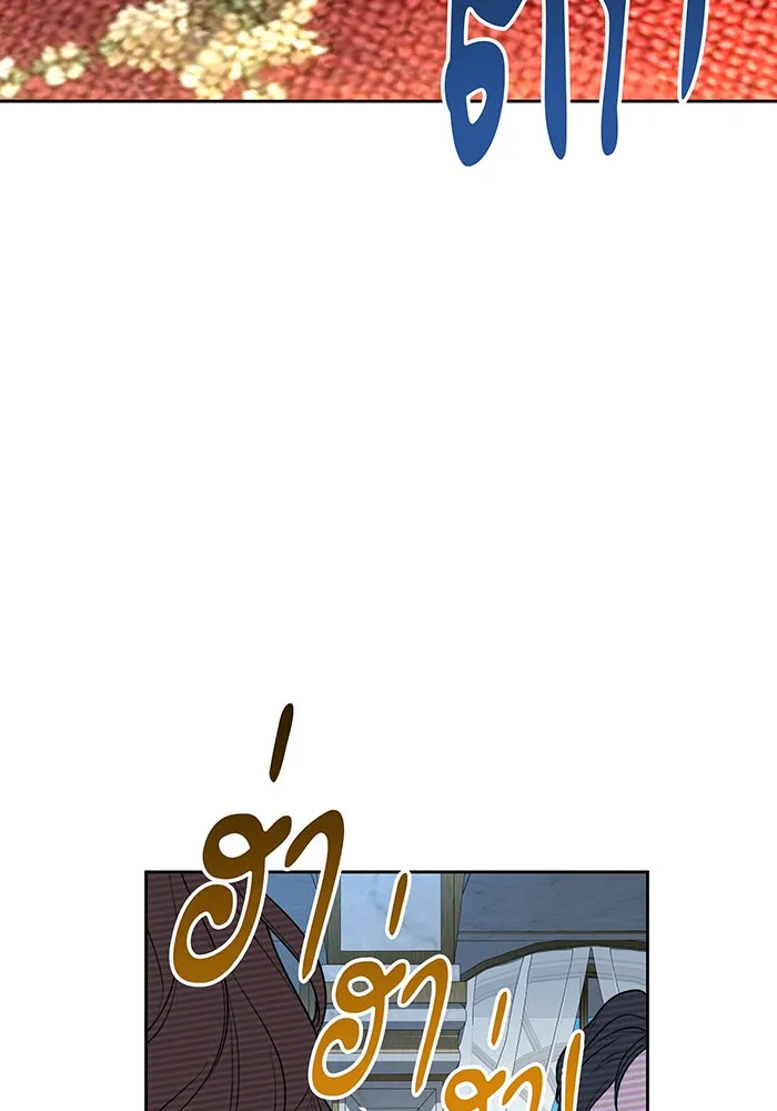 ทุกอย่างที่เสียไป ฉันขอทวงคืน ตอนที่ 9 รูปที่ 85