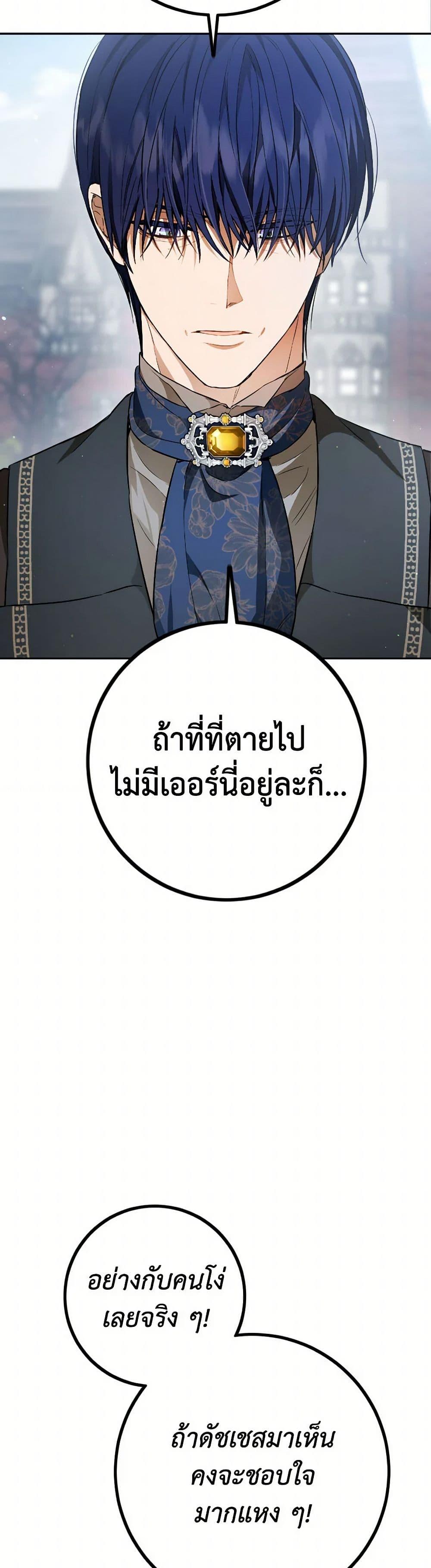 Manga-lc-com อ่านมังงะ อ่านการ์ตูน ออนไลน์ ฟรี The Heiress’s Double Life ตอนที่ 1 2 3 4 5 6 7 8 9 10 11 12 13 14 ฟรี ไม่มีโฆษณา Manga-lc - อ่าน มังงะ อ่าน การ์ตูน ออนไลน์ อ่านมังงะ ฟรี