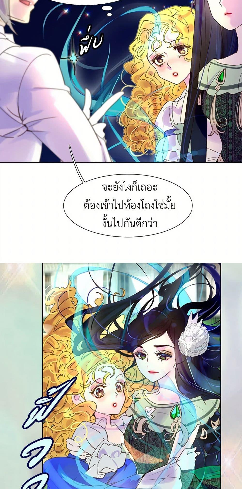Manga-lc-com อ่านมังงะ อ่านการ์ตูน ออนไลน์ ฟรี Miss Not-So Sidekick ตอนที่ 1 2 3 4 5 6 7 8 9 10 11 12 13 14 ฟรี ไม่มีโฆษณา Manga-lc - อ่าน มังงะ อ่าน การ์ตูน ออนไลน์ อ่านมังงะ ฟรี