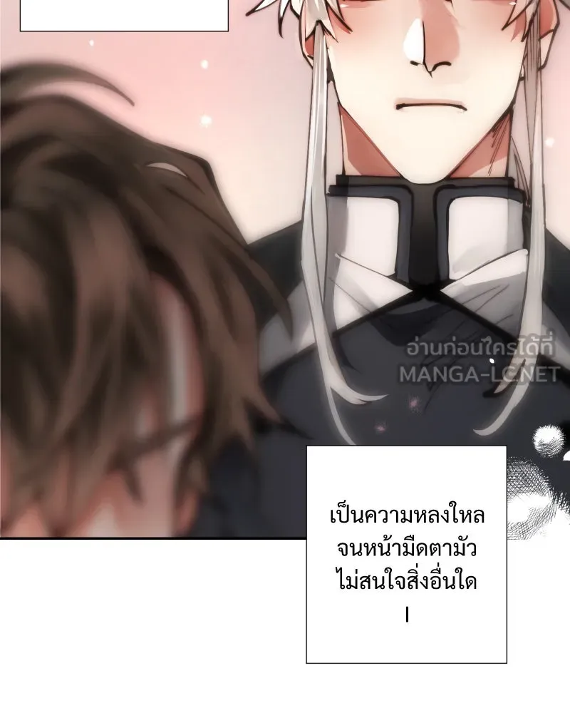 เทพมังกรคลั่งรัก ตอนที่ 5 คู่พันธสัญญาชั่วคราว รูปที่ 27