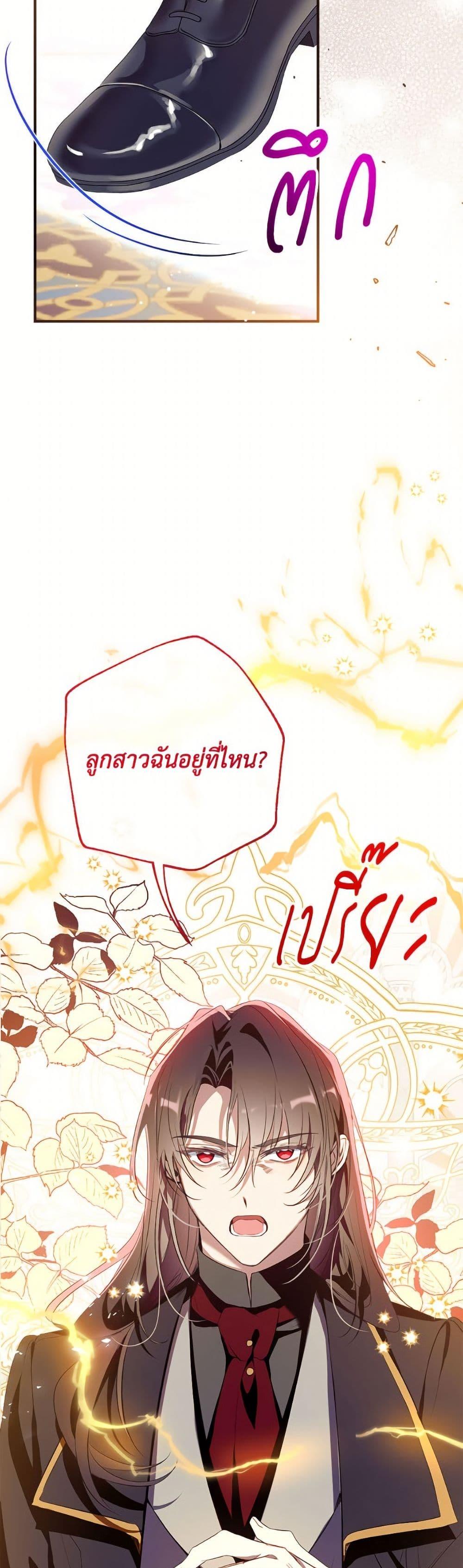 Manga-lc-com อ่านมังงะ อ่านการ์ตูน ออนไลน์ ฟรี Can We Become a Family ตอนที่ 1 2 3 4 5 6 7 8 9 10 11 12 13 14 ฟรี ไม่มีโฆษณา Manga-lc - อ่าน มังงะ อ่าน การ์ตูน ออนไลน์ อ่านมังงะ ฟรี