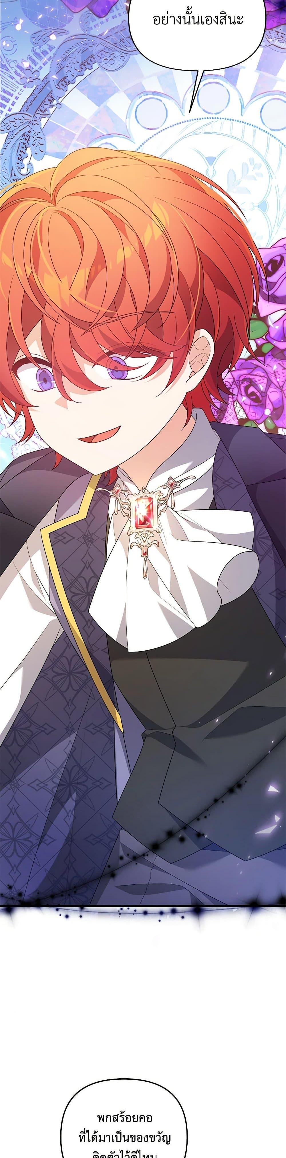 Manga-lc-com อ่านมังงะ อ่านการ์ตูน ออนไลน์ ฟรี I Will Seduce the Male Lead for My Older Brother ตอนที่ 1 2 3 4 5 6 7 8 9 10 11 12 13 14 ฟรี ไม่มีโฆษณา Manga-lc - อ่าน มังงะ อ่าน การ์ตูน ออนไลน์ อ่านมังงะ ฟรี