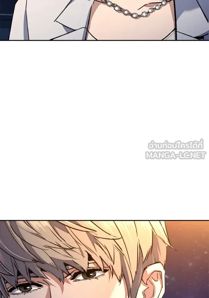 พี่ชายสายบอดี้การ์ด ตอนที่ 184 รูปที่ 51